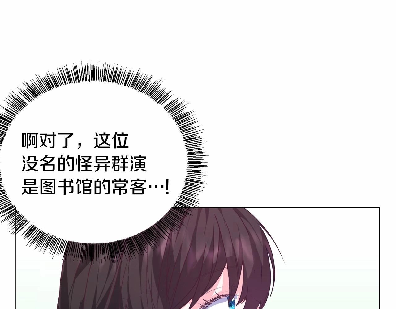 第8话 运动一下109
