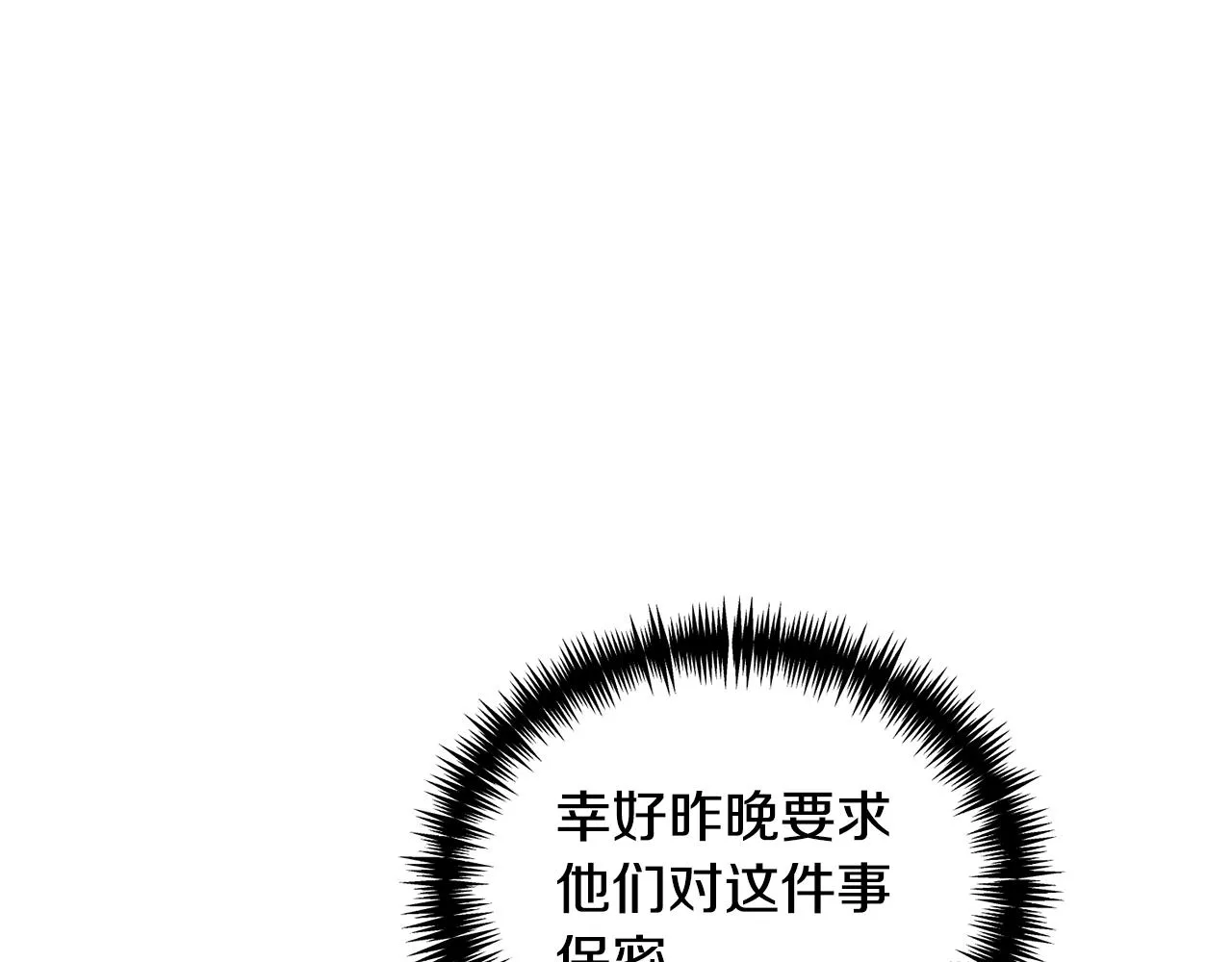第90话 有惊无险88