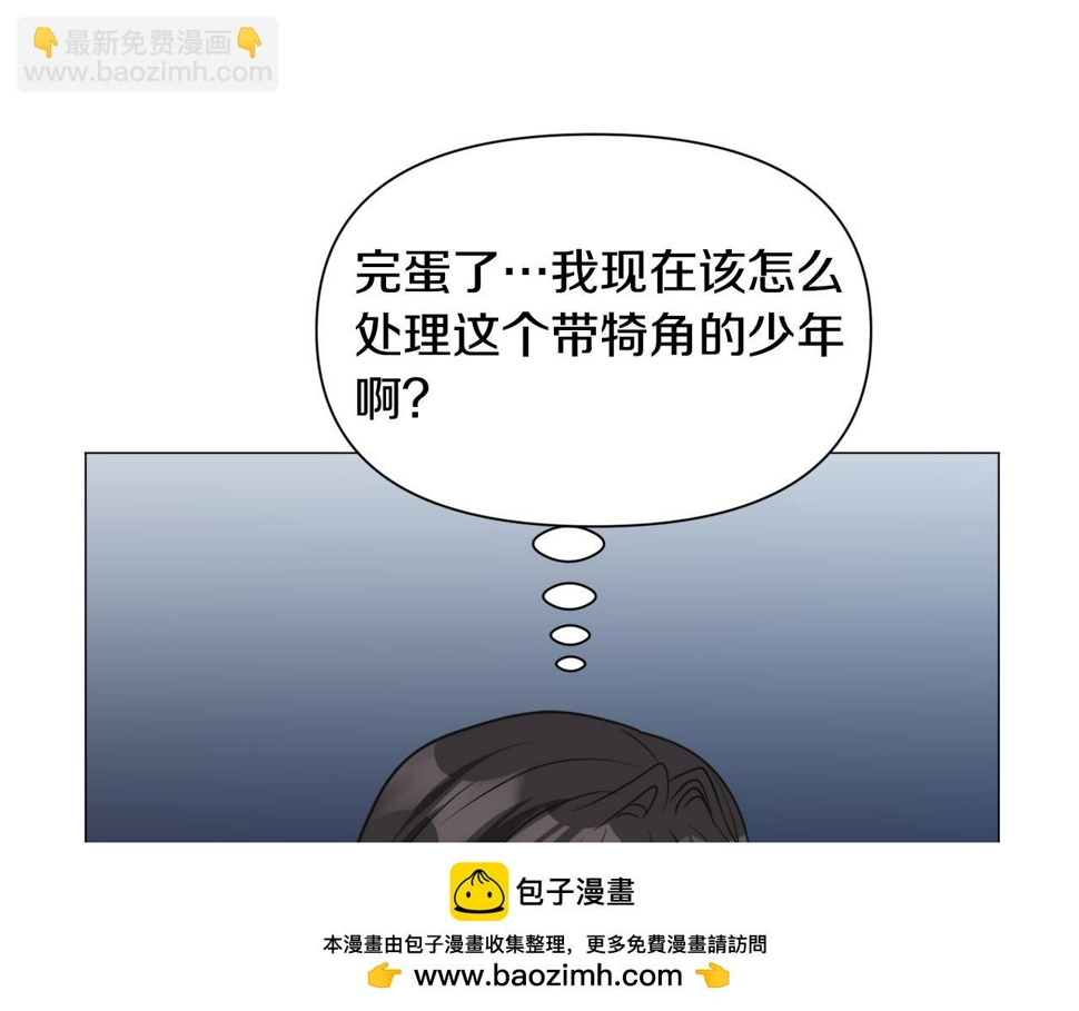第84话 被选中的守护者99