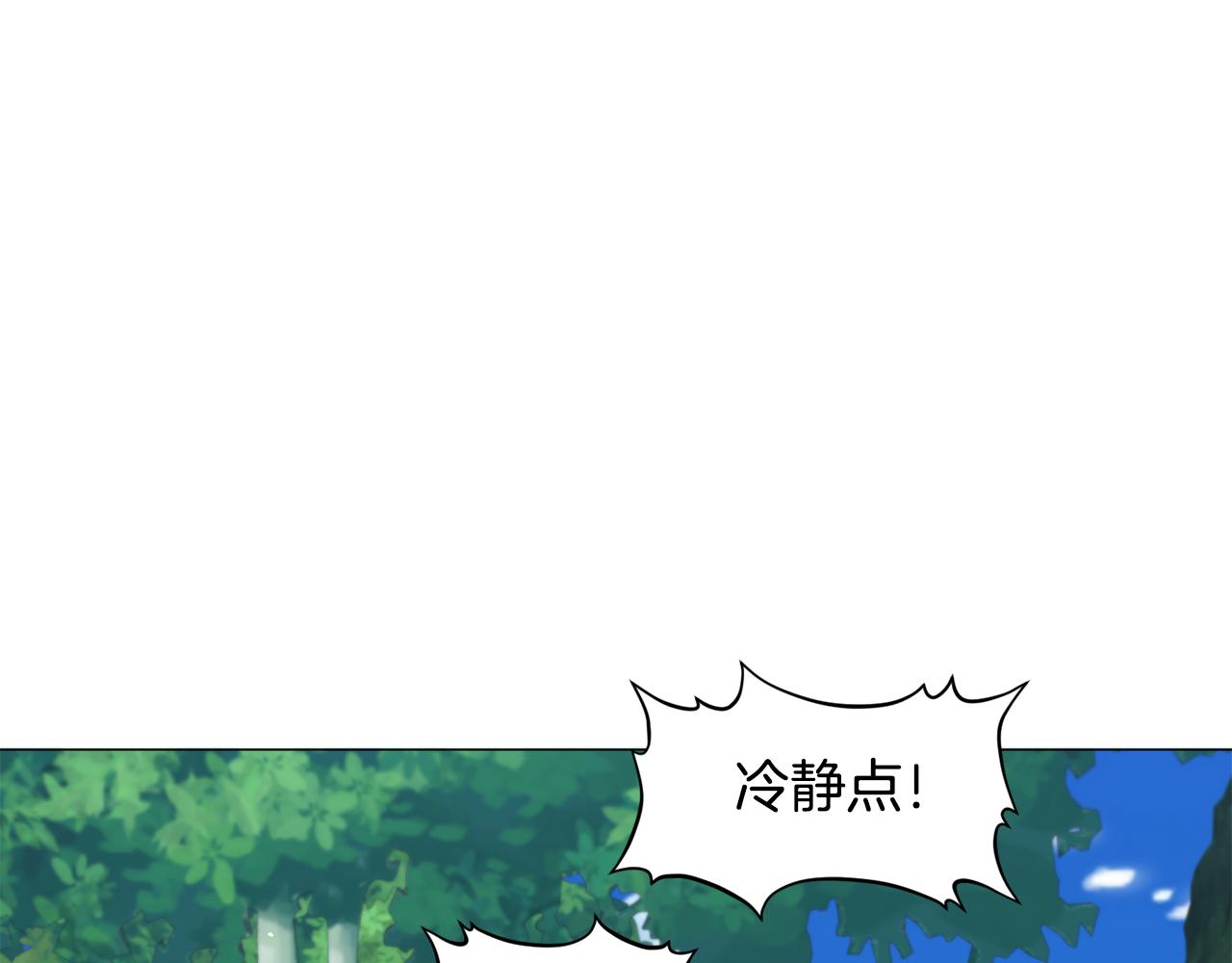 第67话 正式出逃109