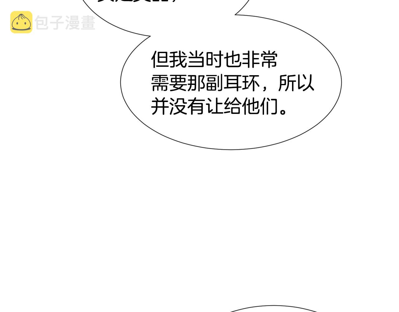 第69话 脸红心跳67