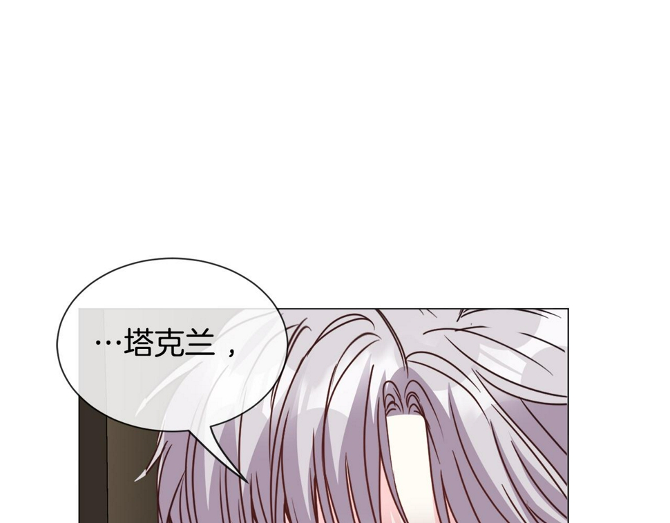 第82话 沙漠里的风暴8