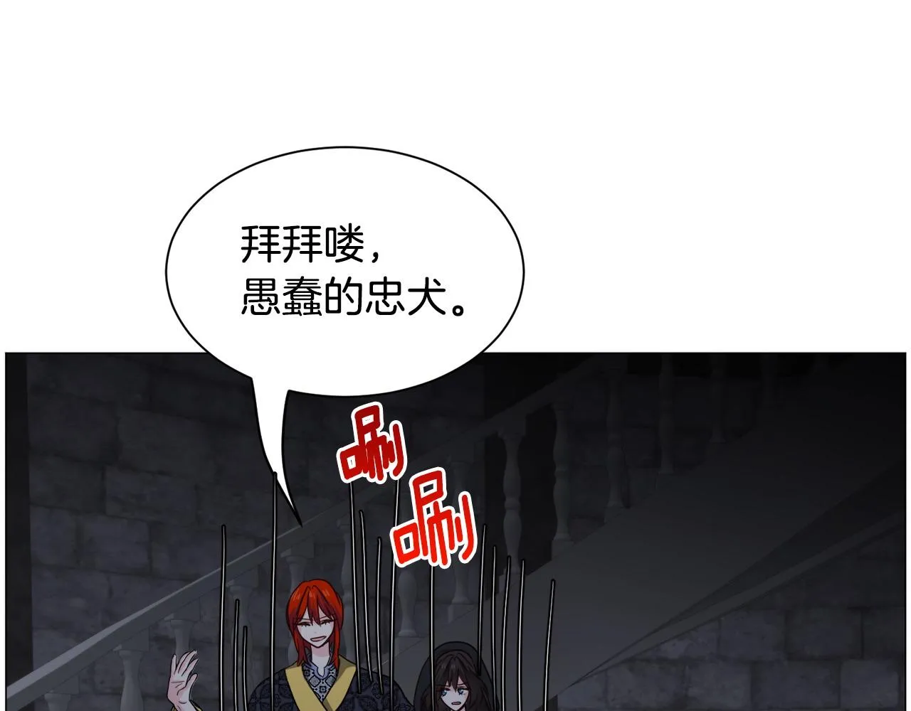 第96话 隐藏故事133