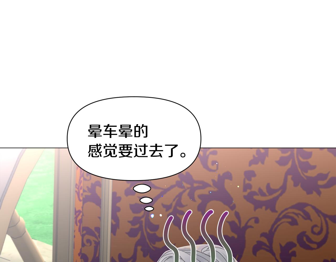 第67话 正式出逃100