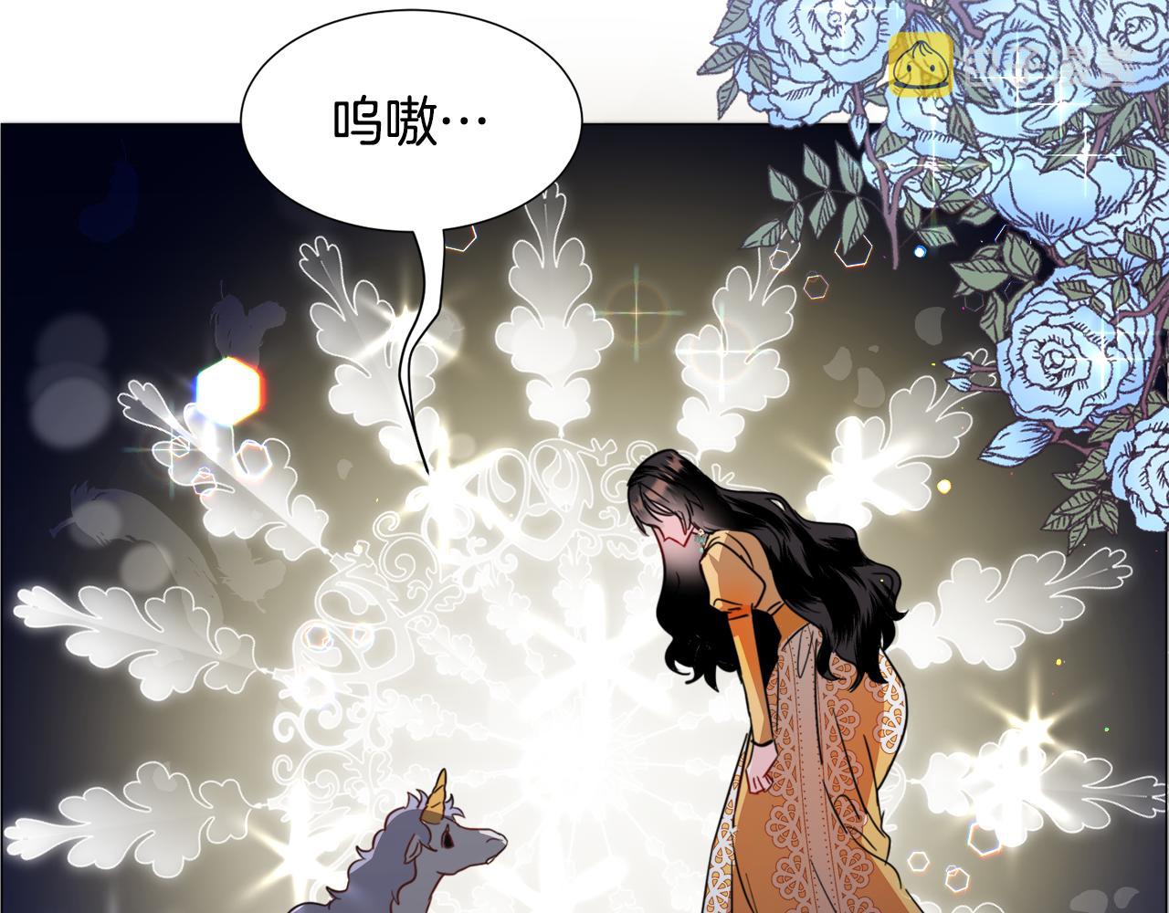 第57话 身份被识破154