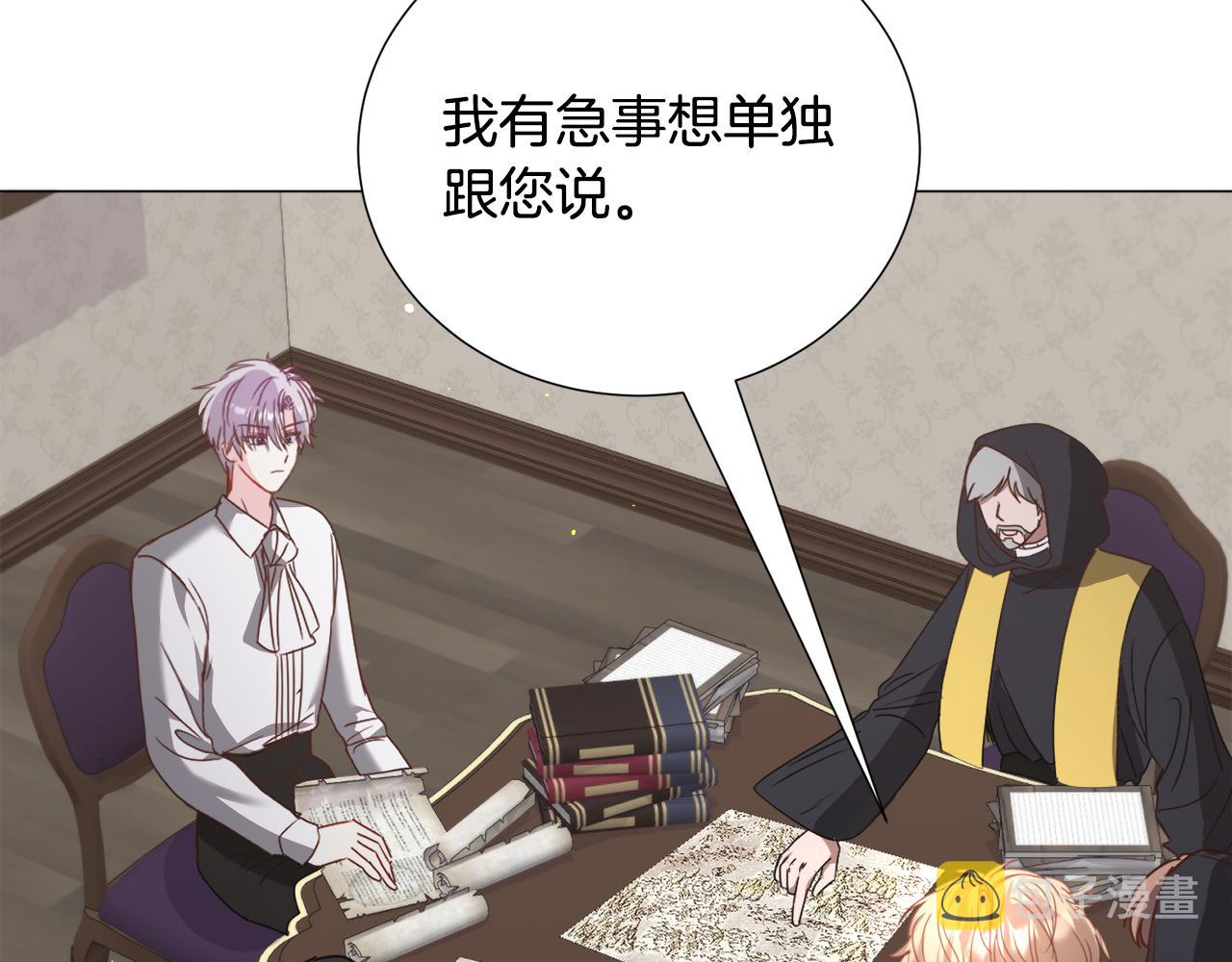 第69话 脸红心跳138