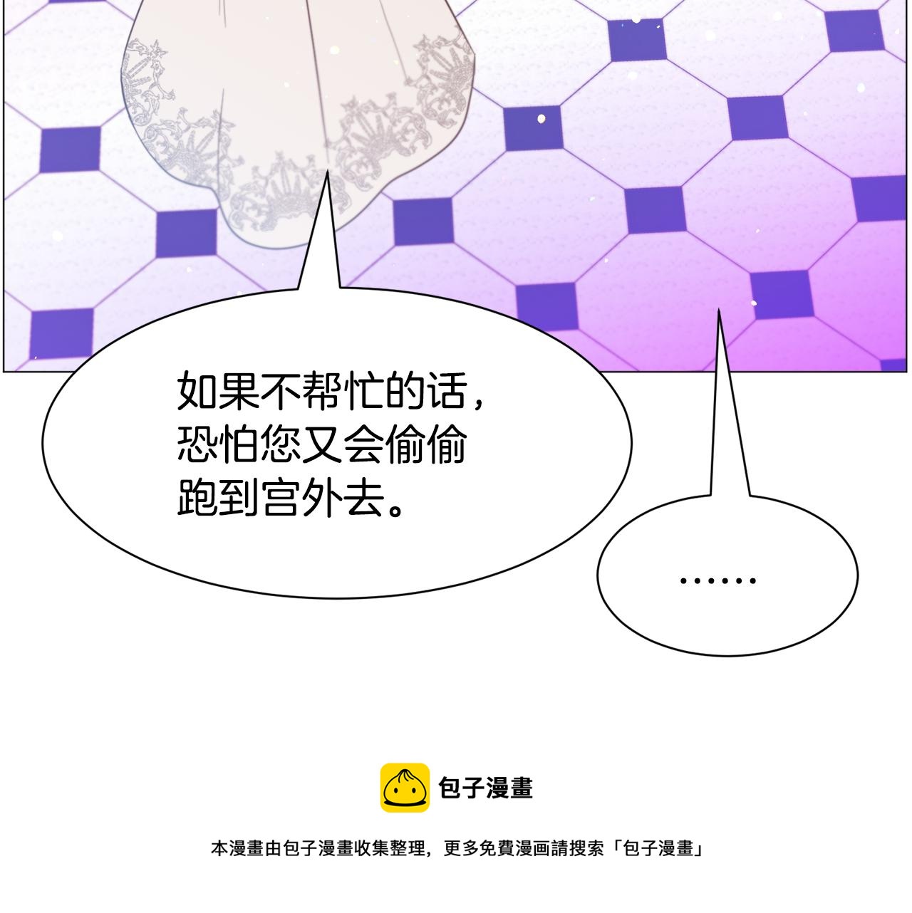 第38话 偶遇100