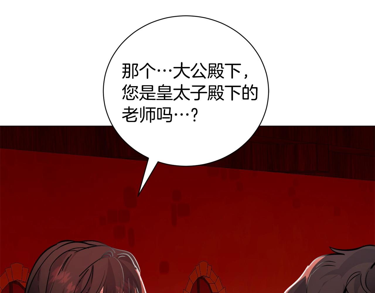 第22话 这是练习153