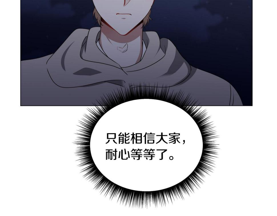 第79话 担忧20