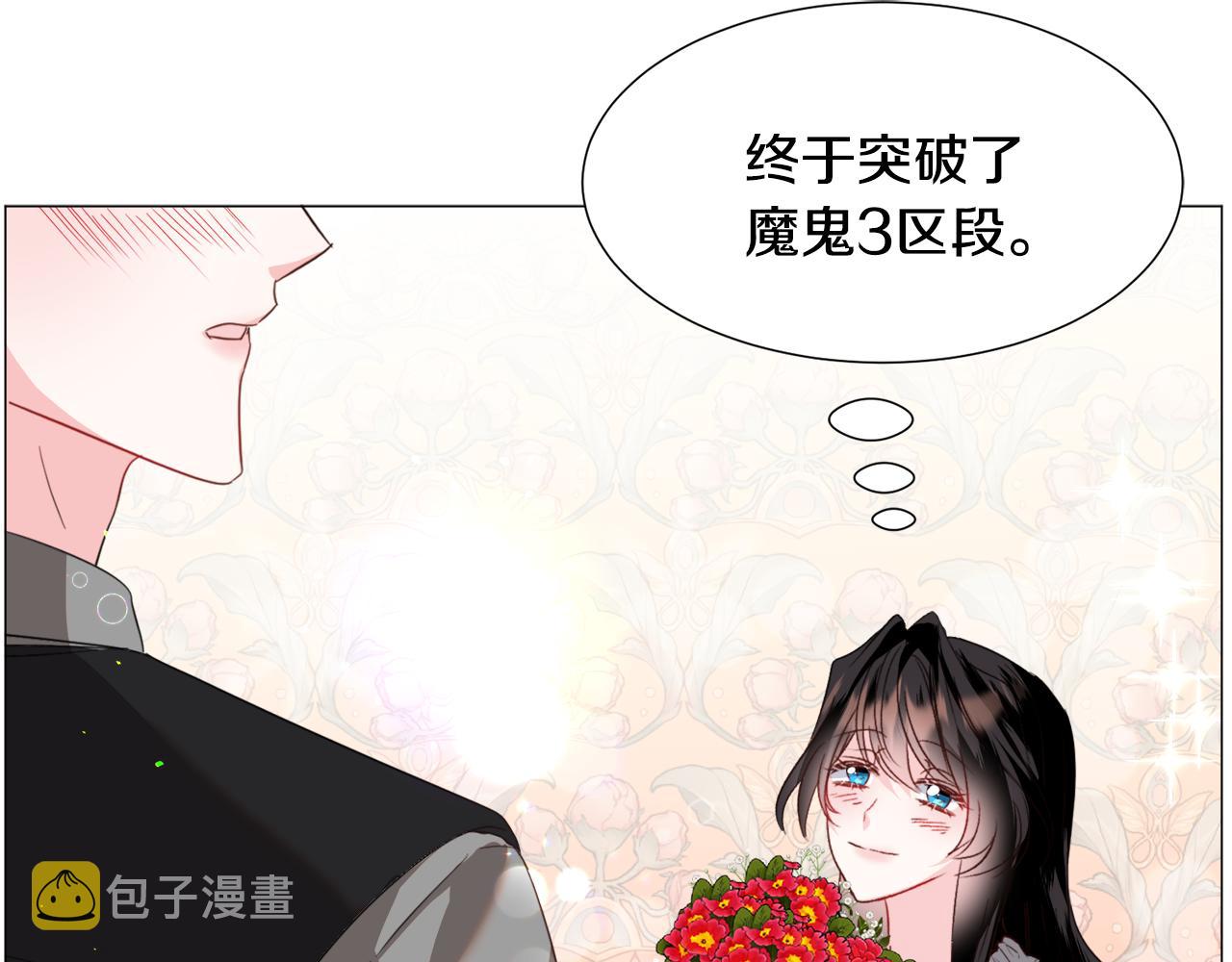 第59话 撮合情敌4