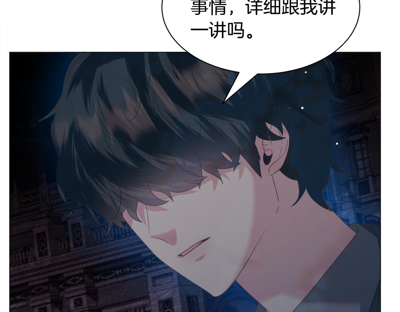 第48话再次救美72