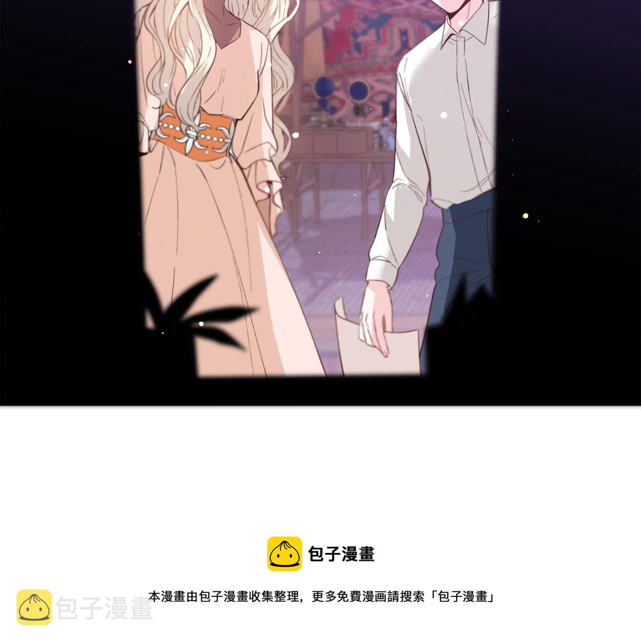 第34话 撩妹成功130