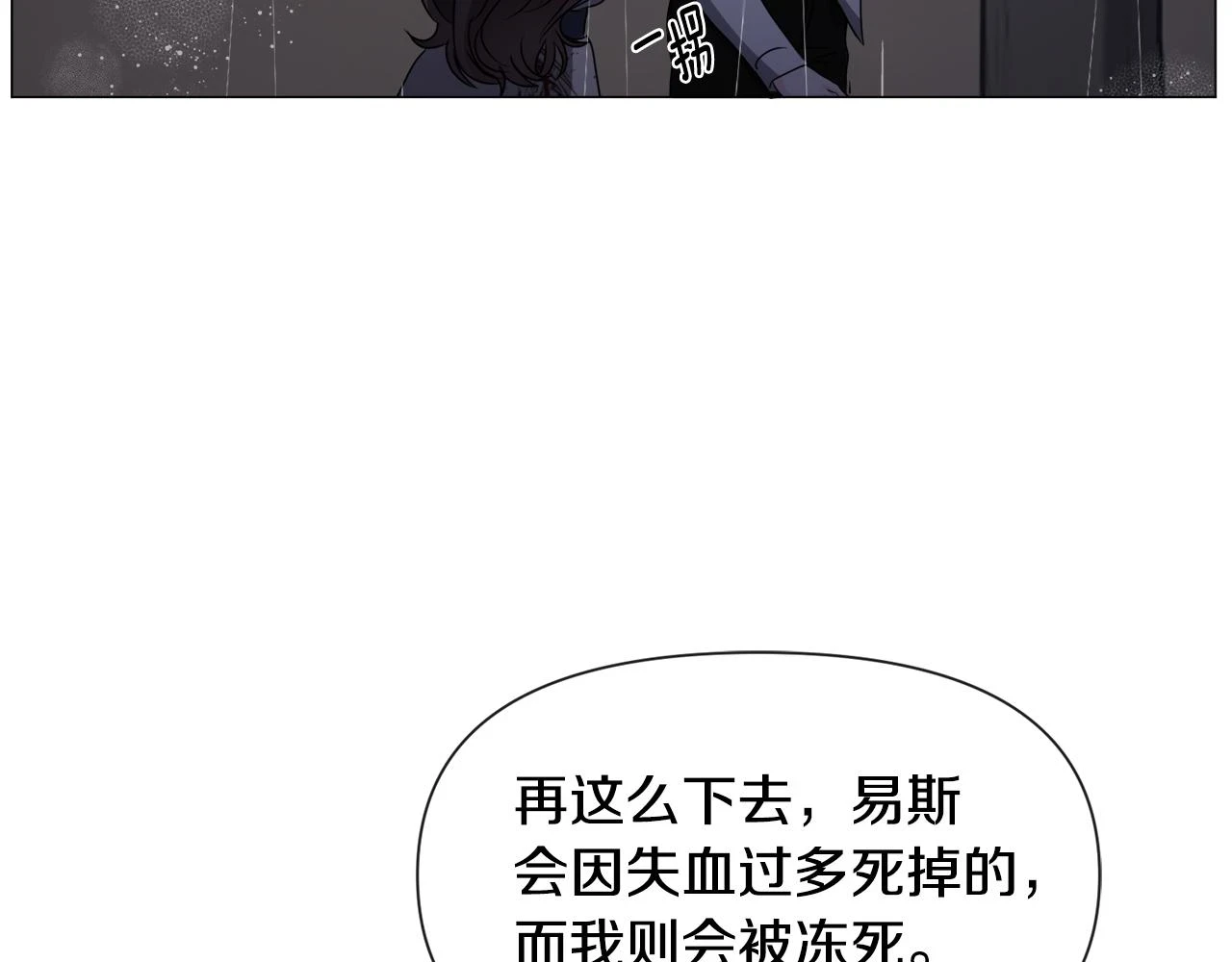 第76话 陷阱124