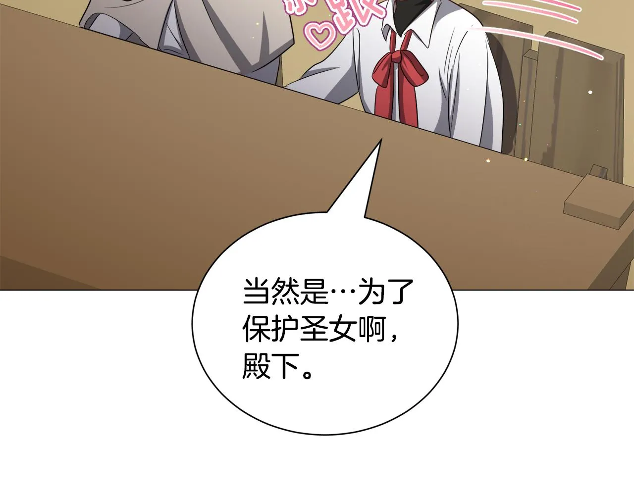 第85话 签订契约125