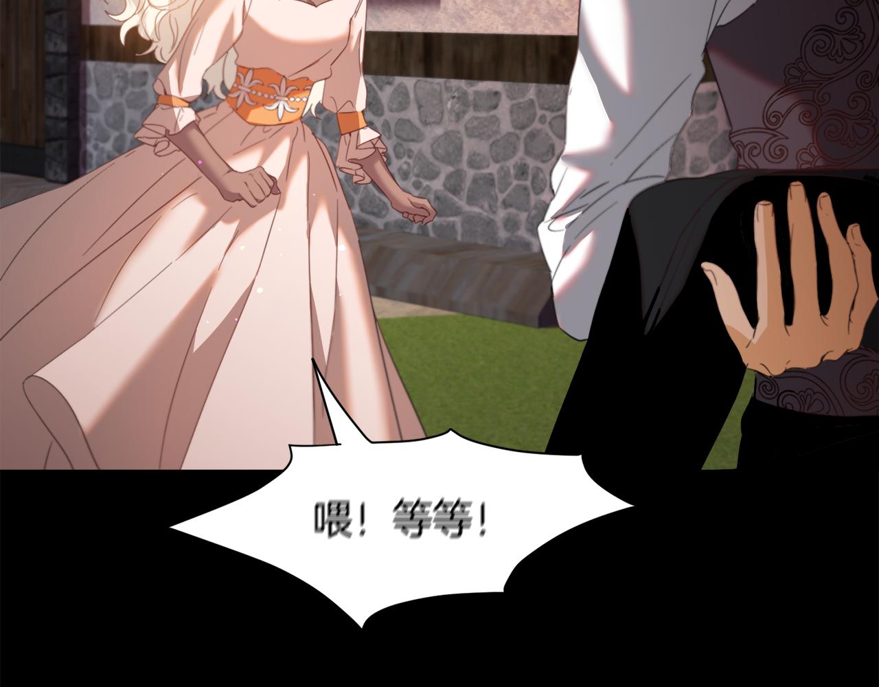 第45话桃花太旺22