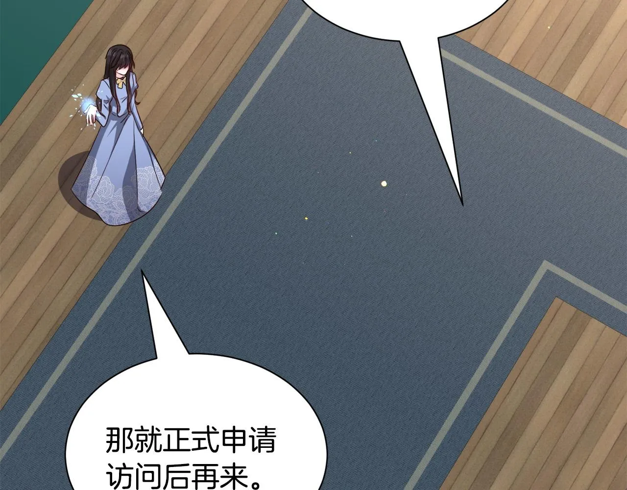 第94话 话说一半就走53