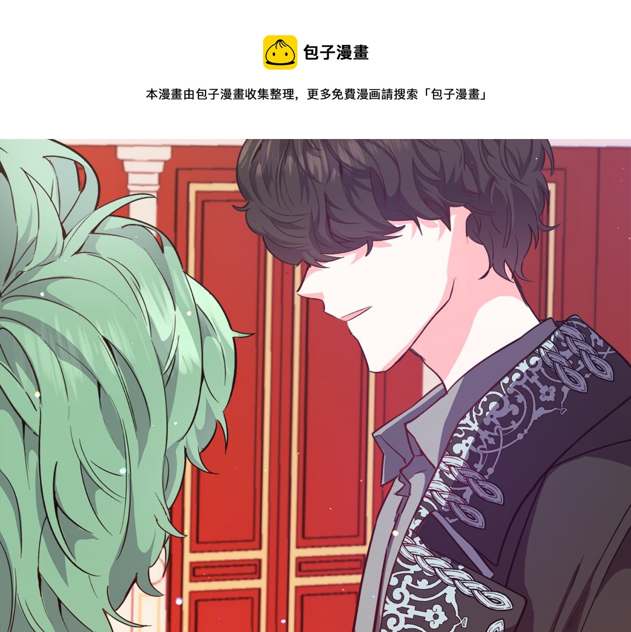 第28话 偷偷报仇40