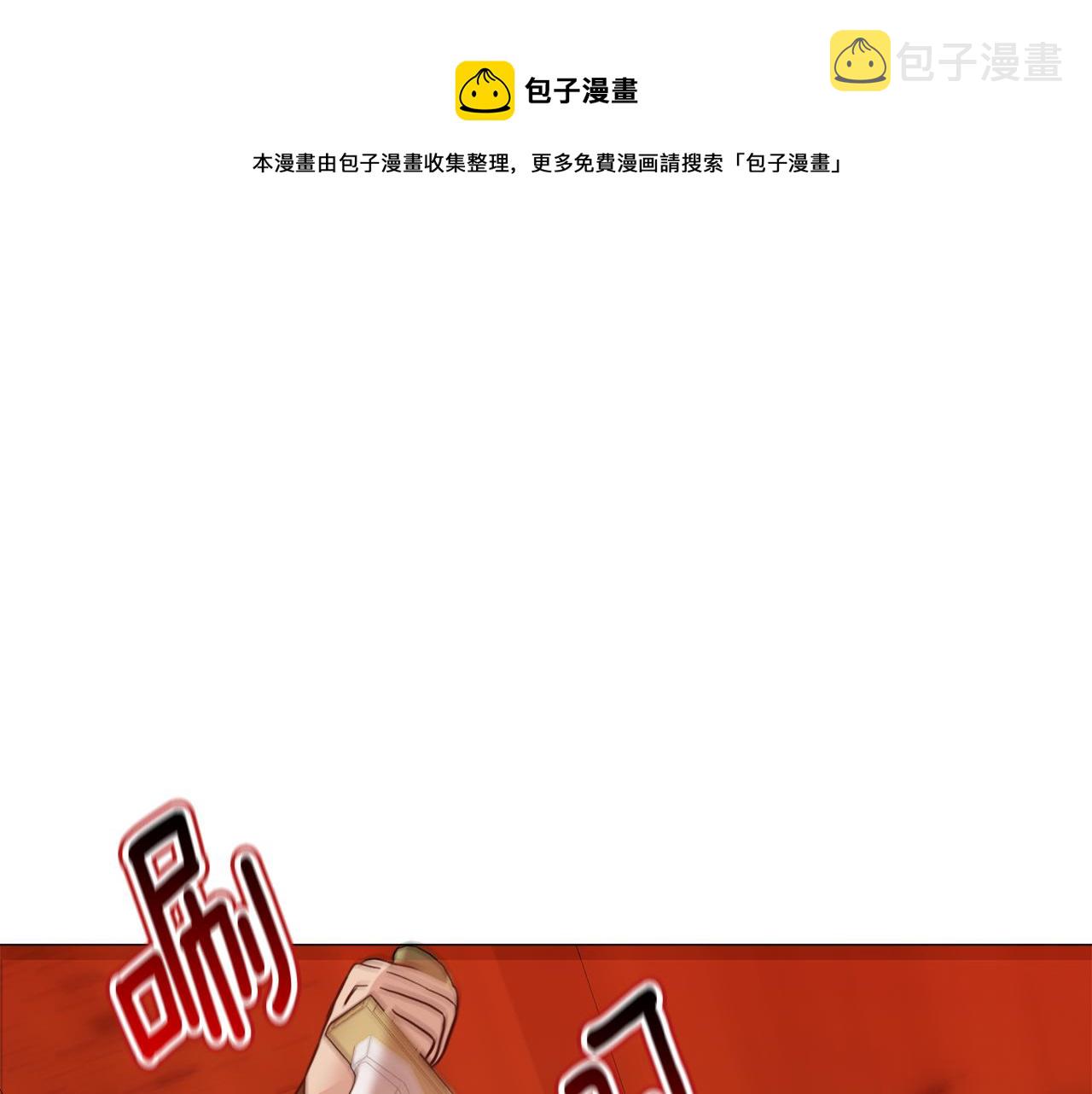 第35话 偶遇美男120