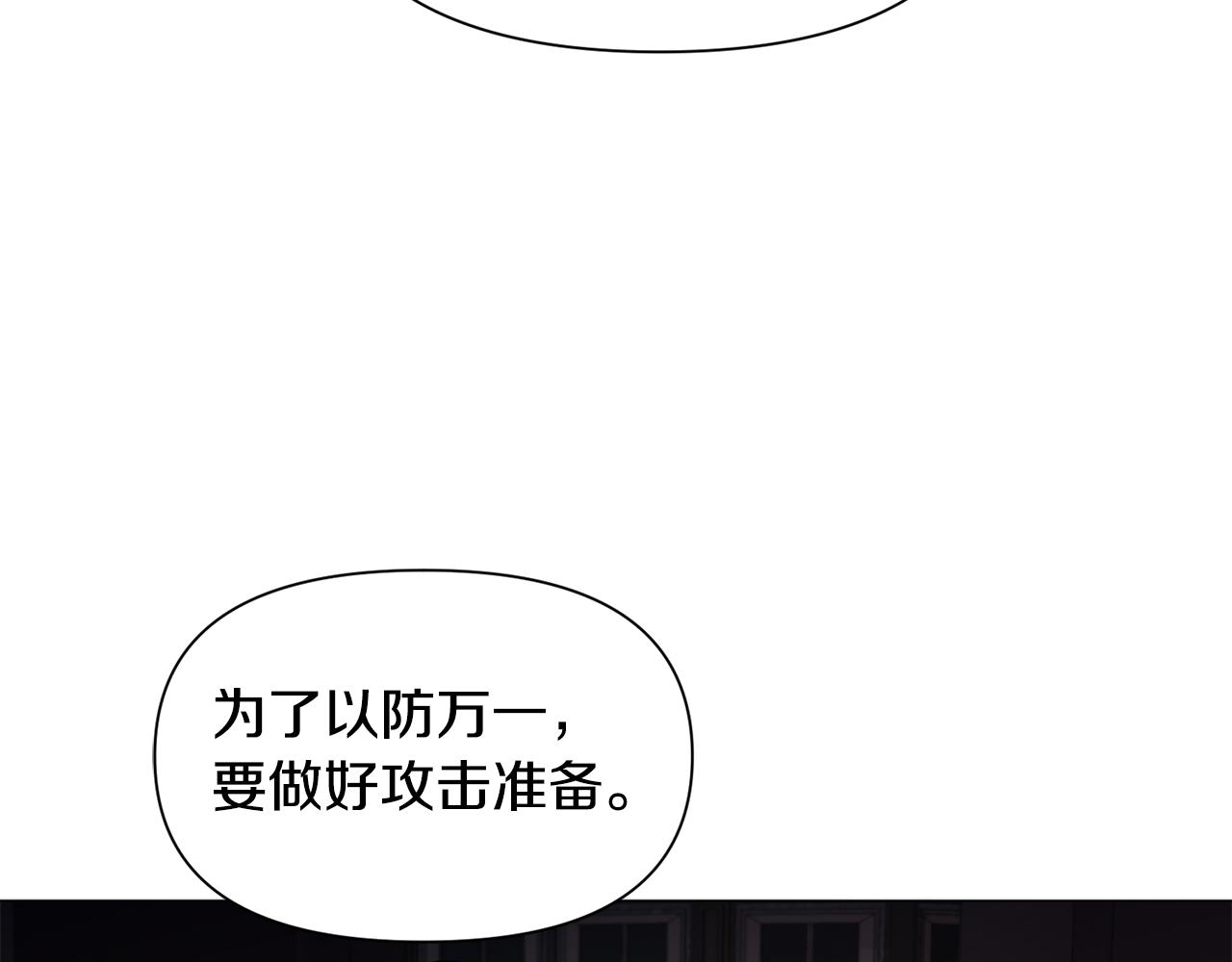 第70话 暴走101