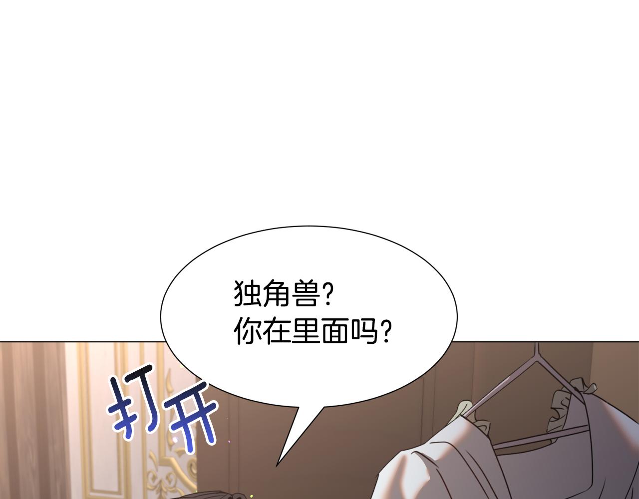 第68话 搞破坏的人76