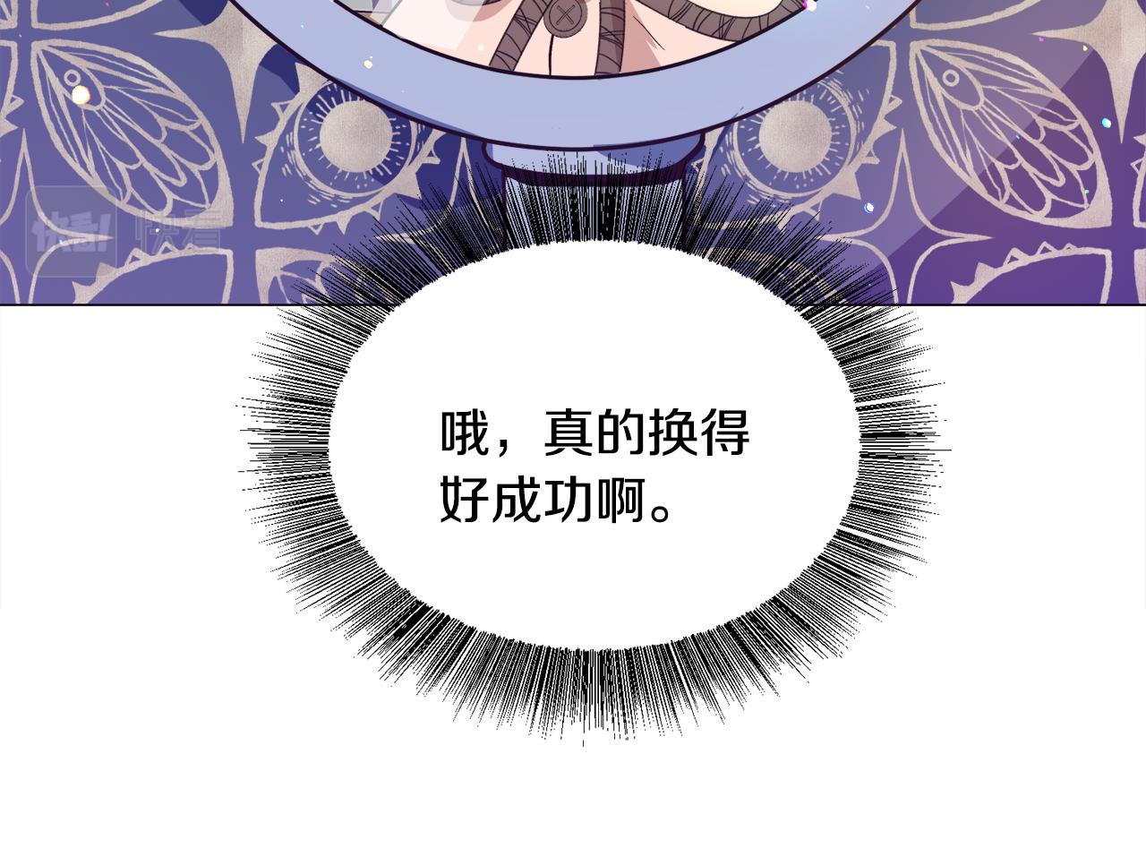 第25话 害羞43
