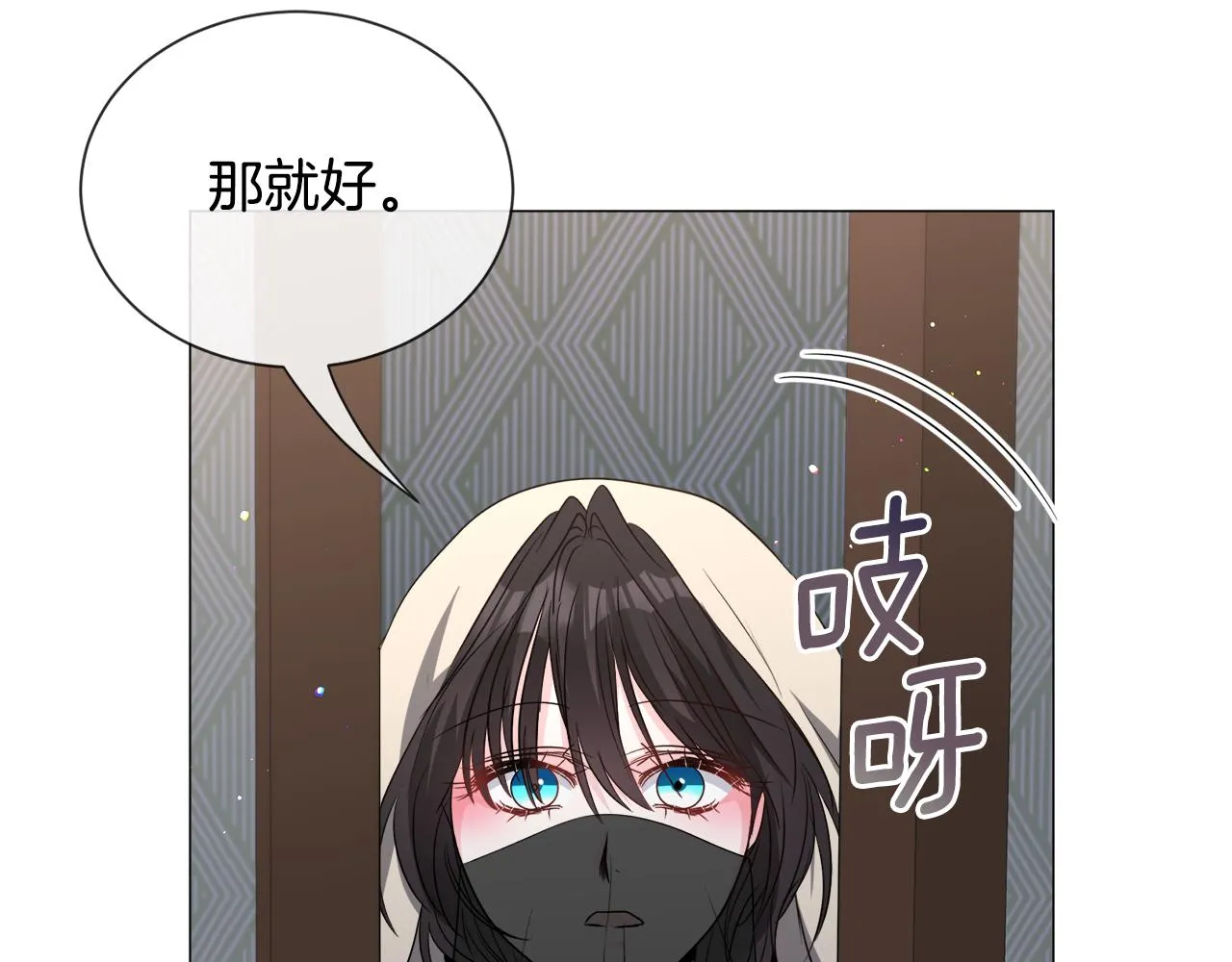 第86话 时刻警惕48
