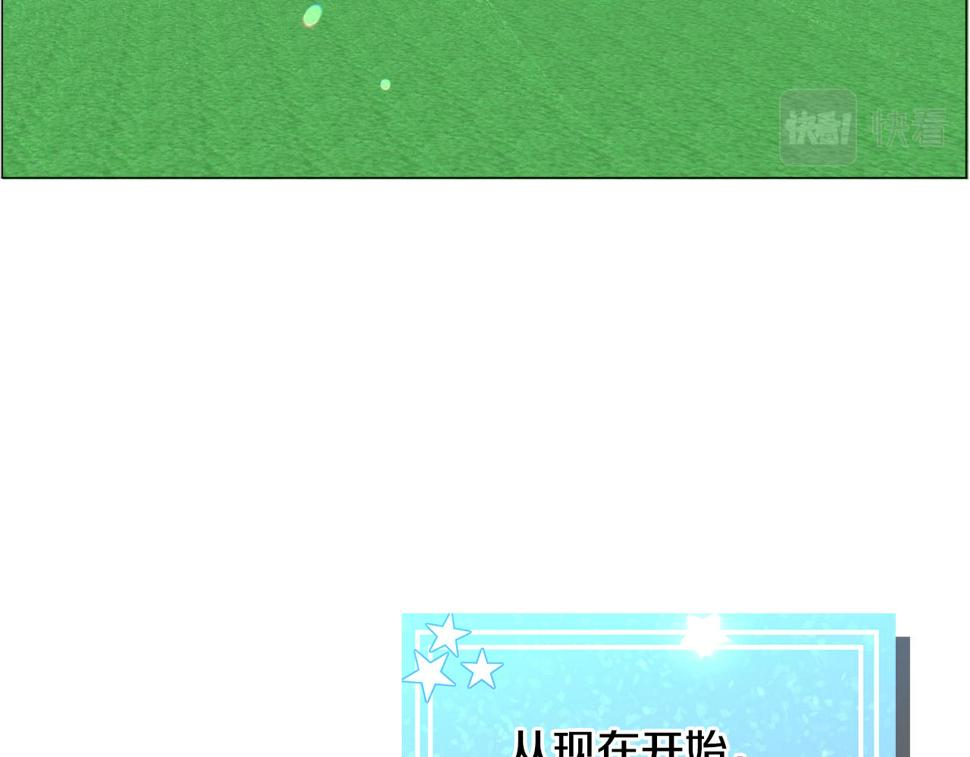 第81话 第三视角5