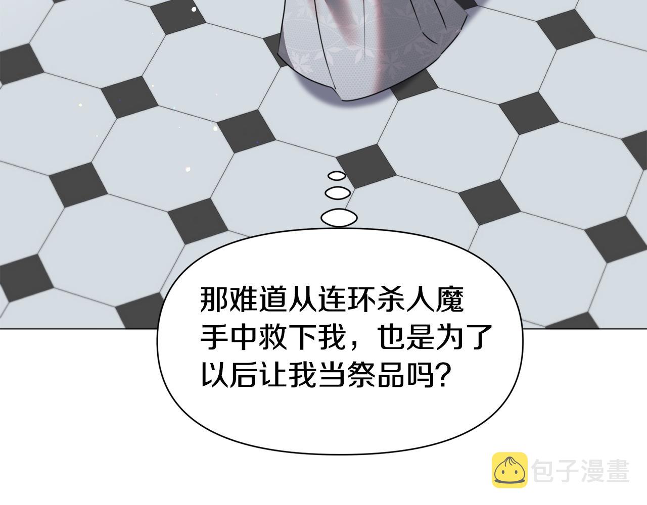 第66话 大受打击120