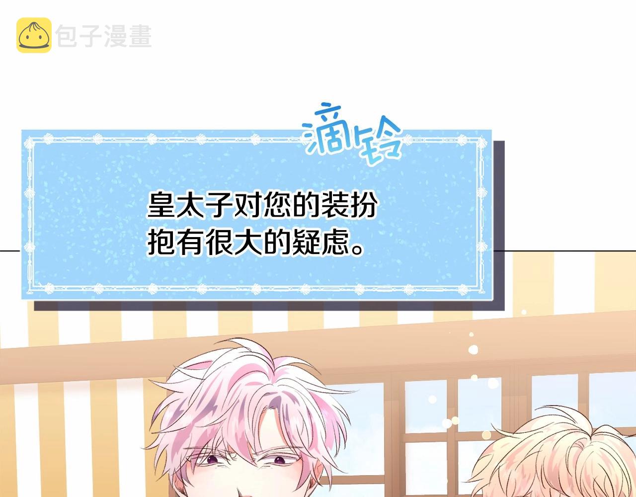 第18话 这种疯批...66