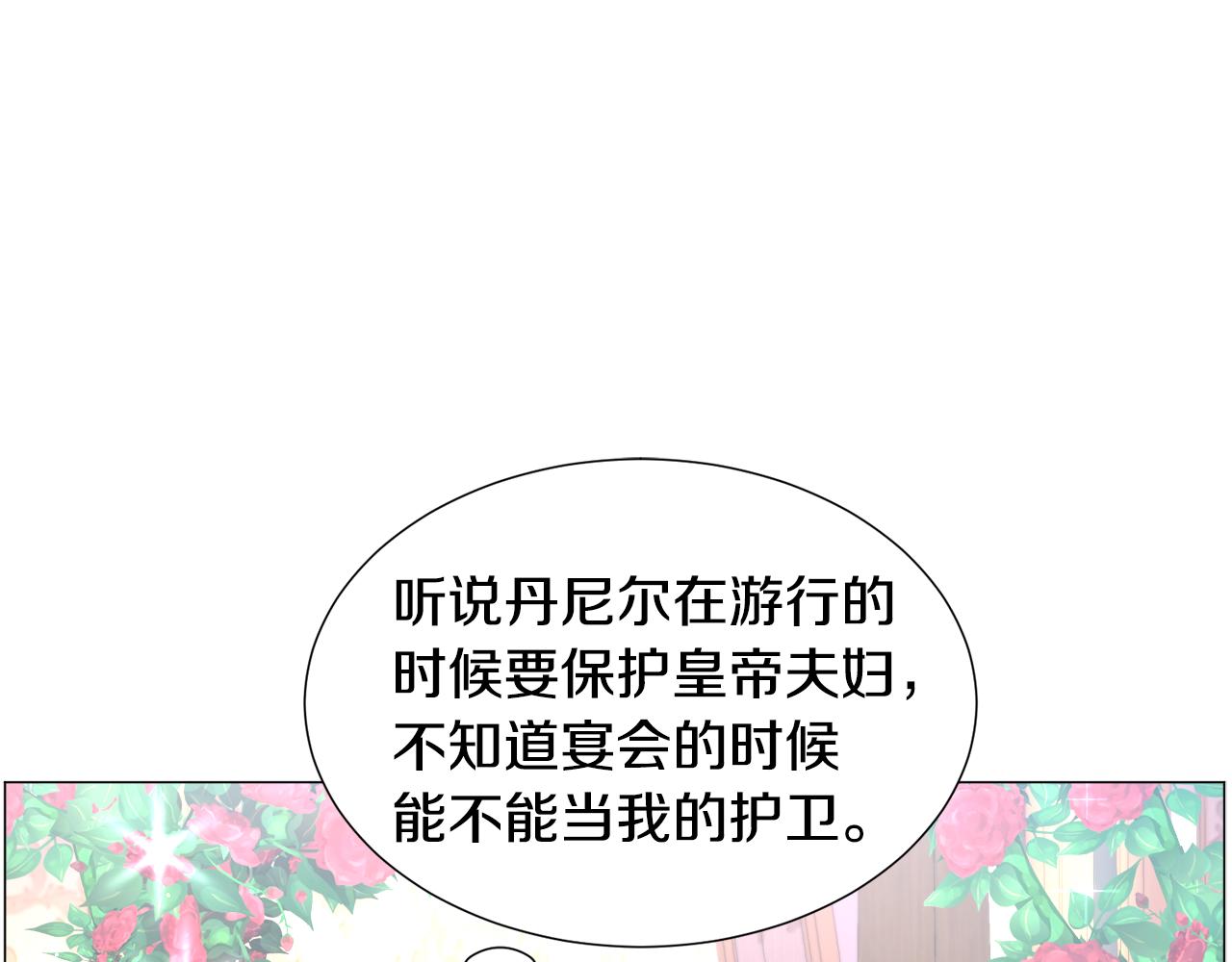 第60话 细心51