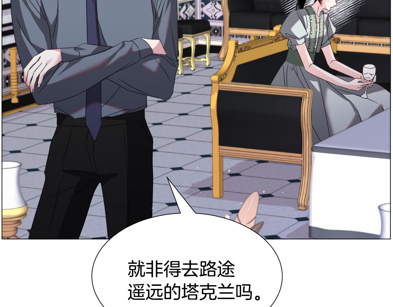 第67话 正式出逃25