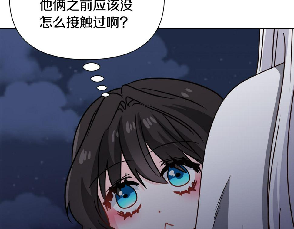 第79话 担忧101