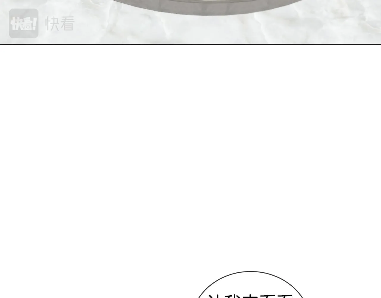 第86话 时刻警惕59