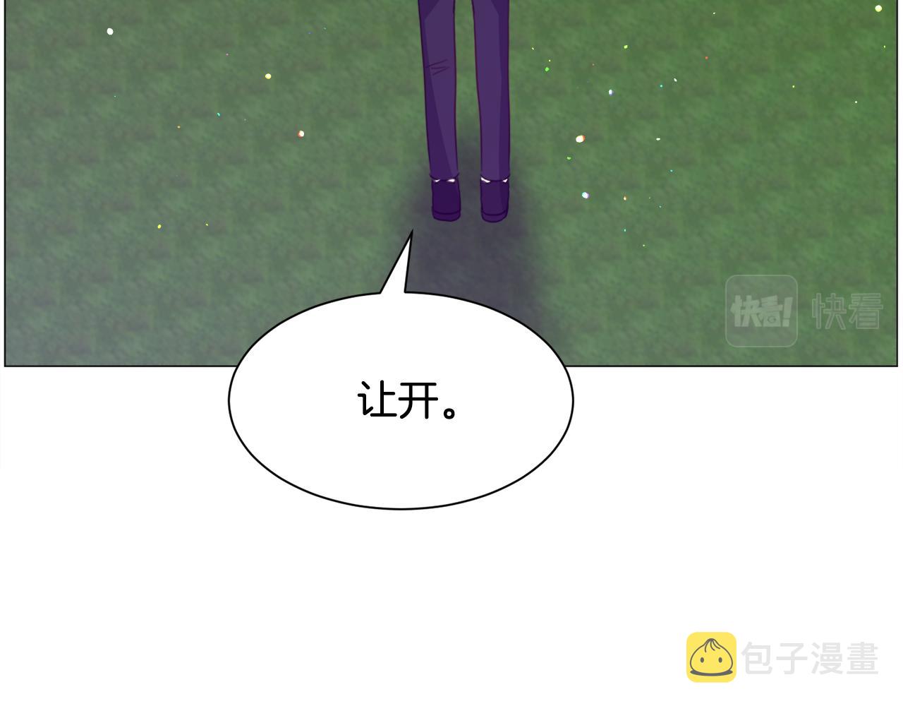 第41话 计划落空69
