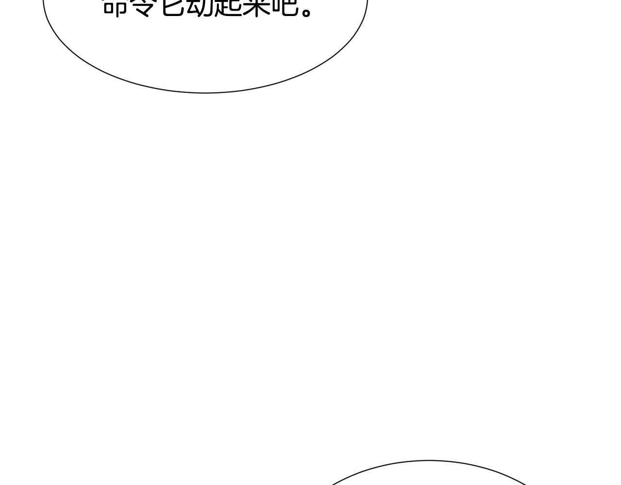 第17话 让我相信你?62