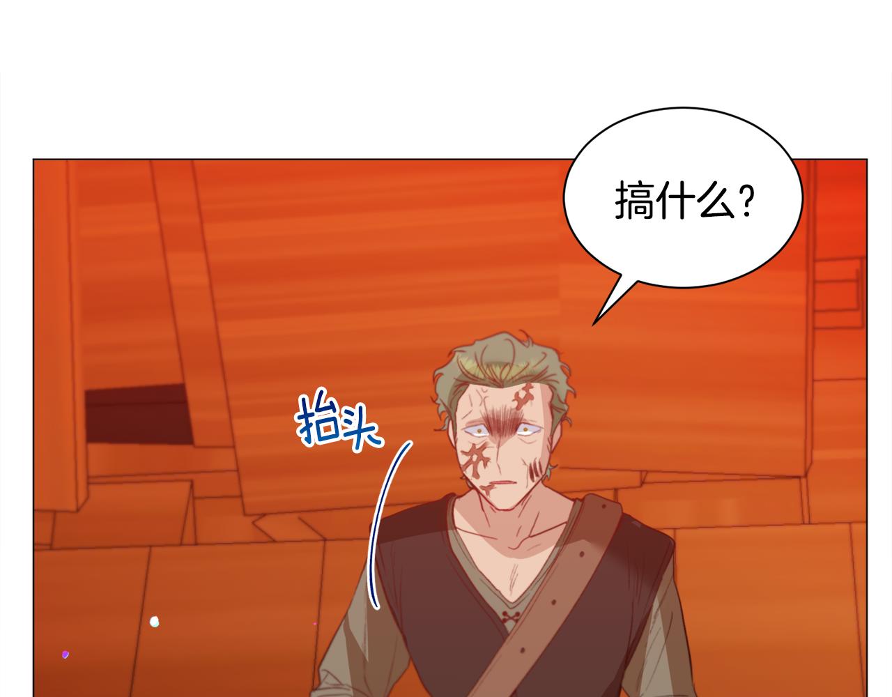 第35话 偶遇美男135
