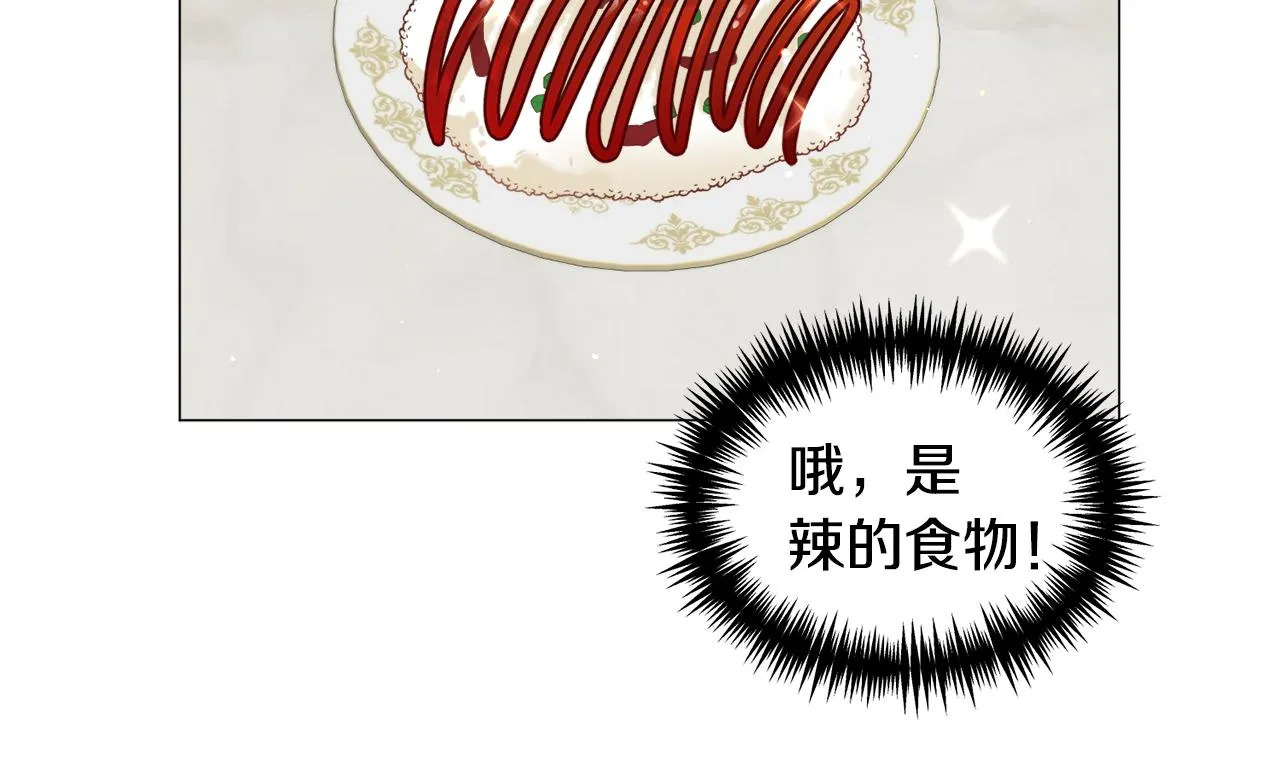 第89话 情侣装75