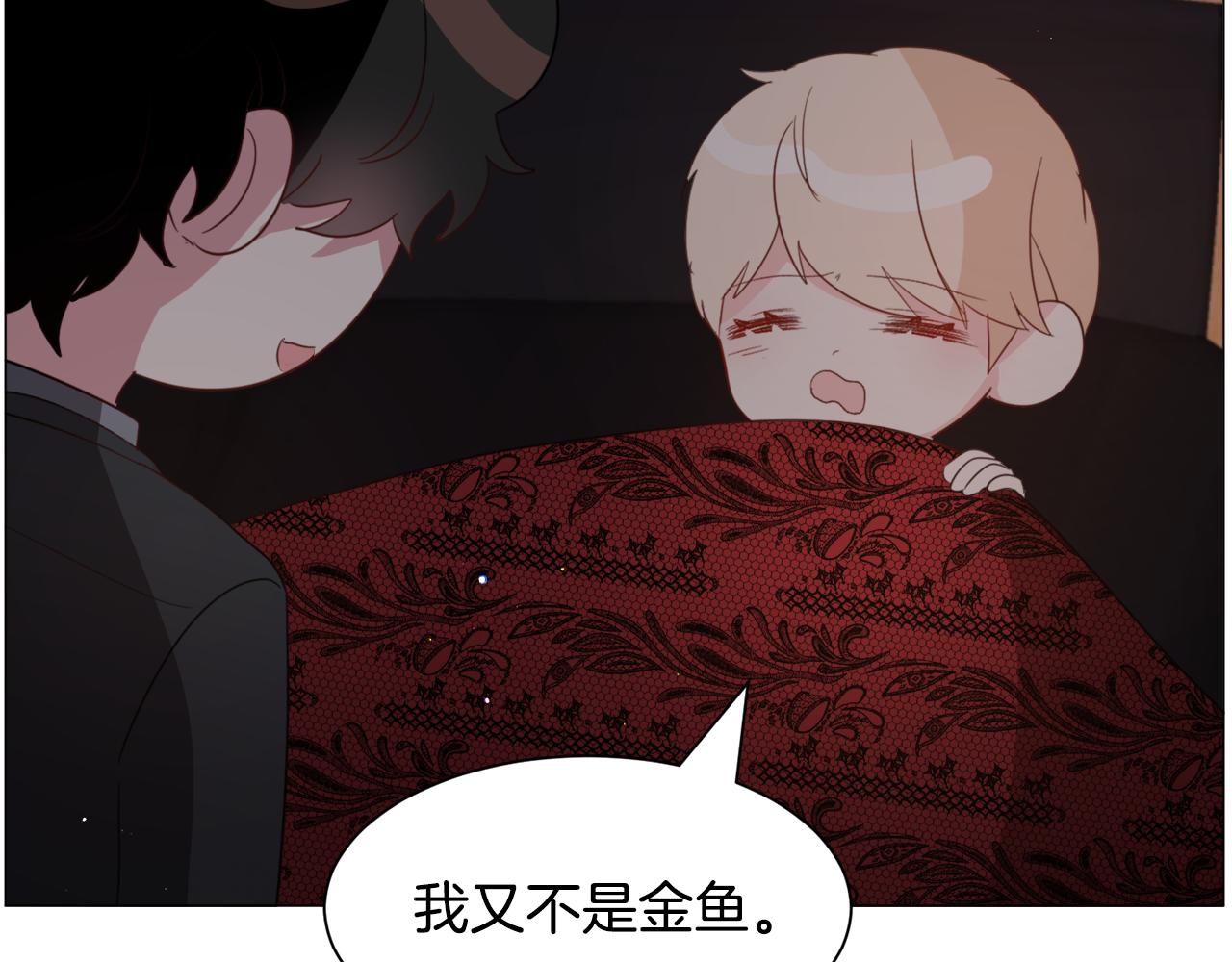 第48话再次救美121