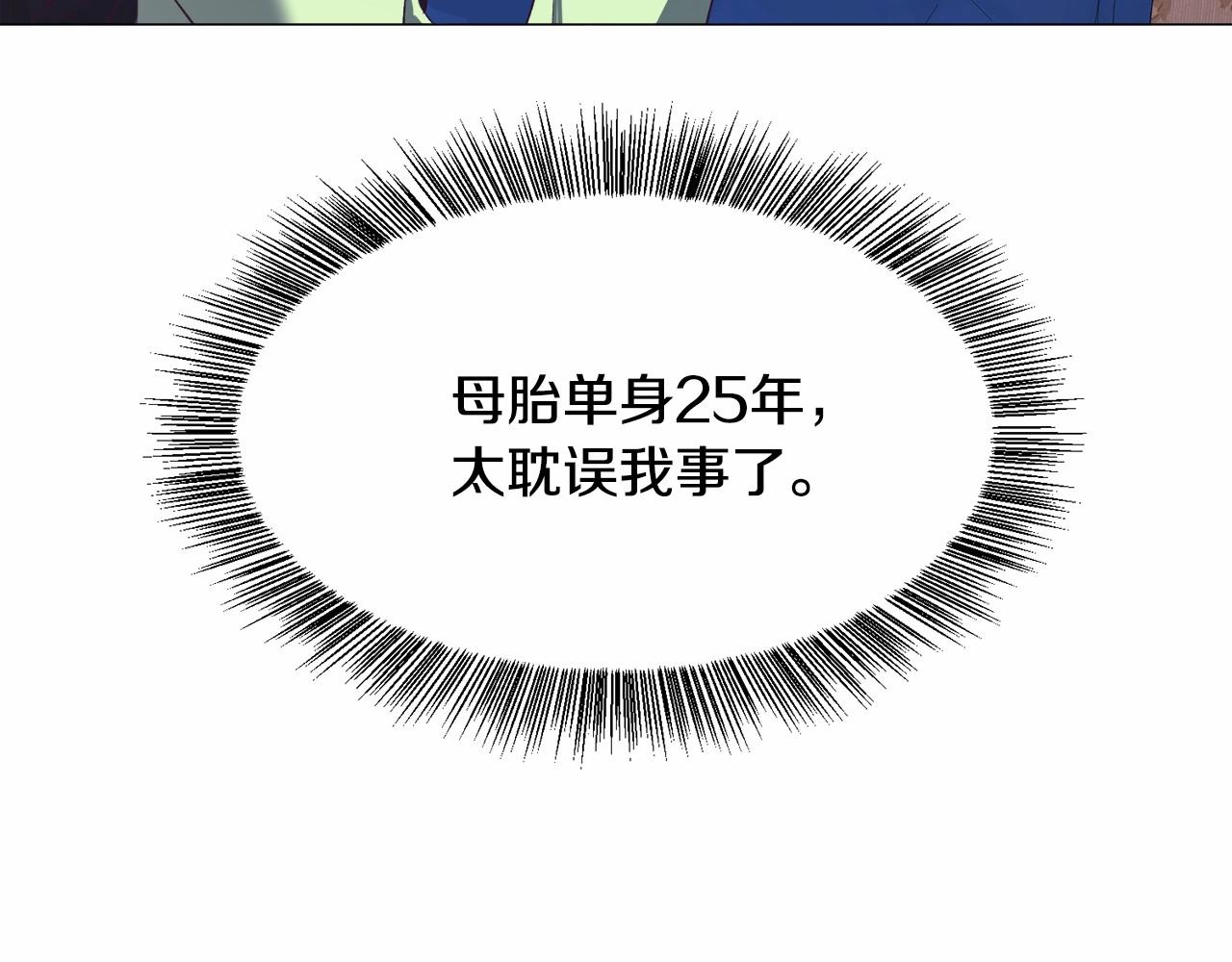 第10话 庆典开始124