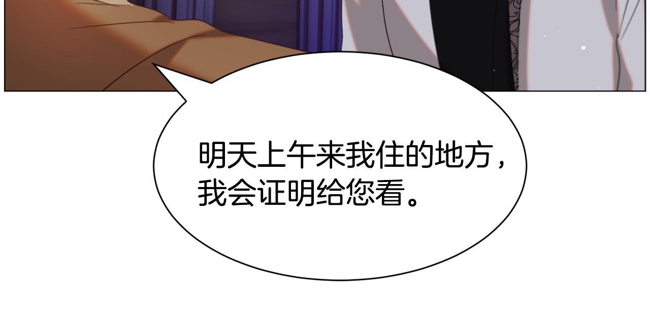 第46话烦人精的好感40