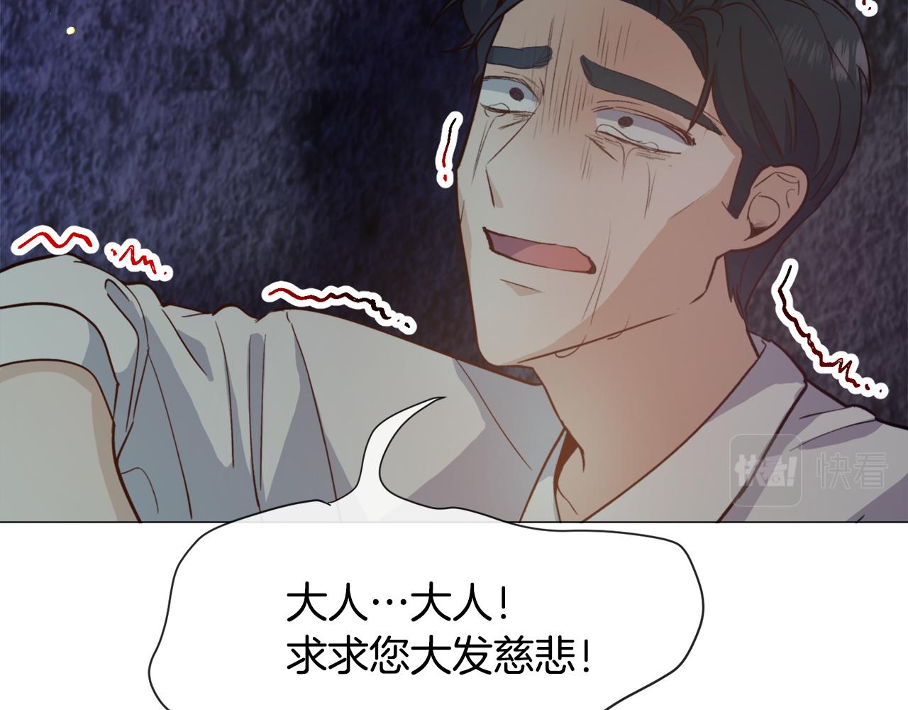 第28话 偷偷报仇99