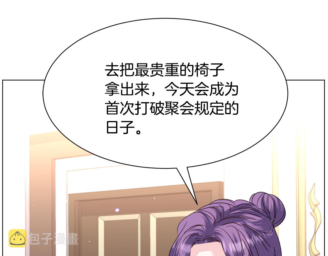 第53话忠犬吃醋138