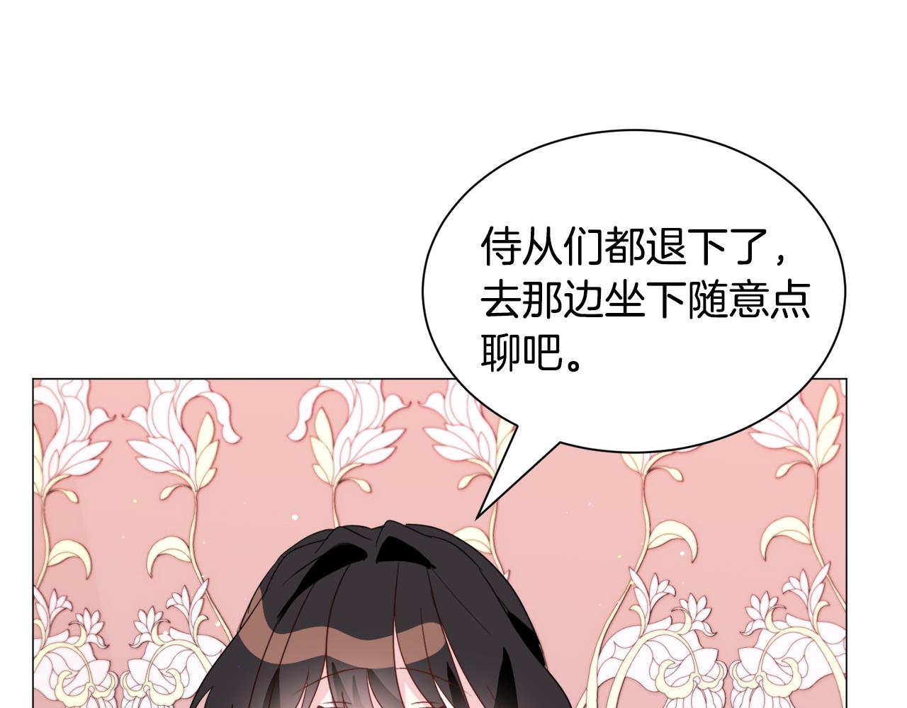 第49话跑路66