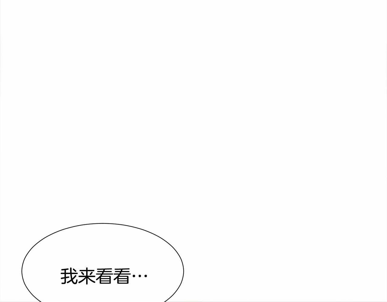 第10话 庆典开始76