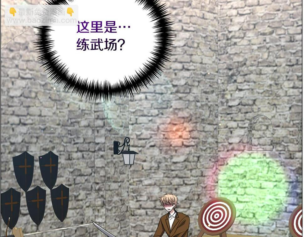 第81话 第三视角40