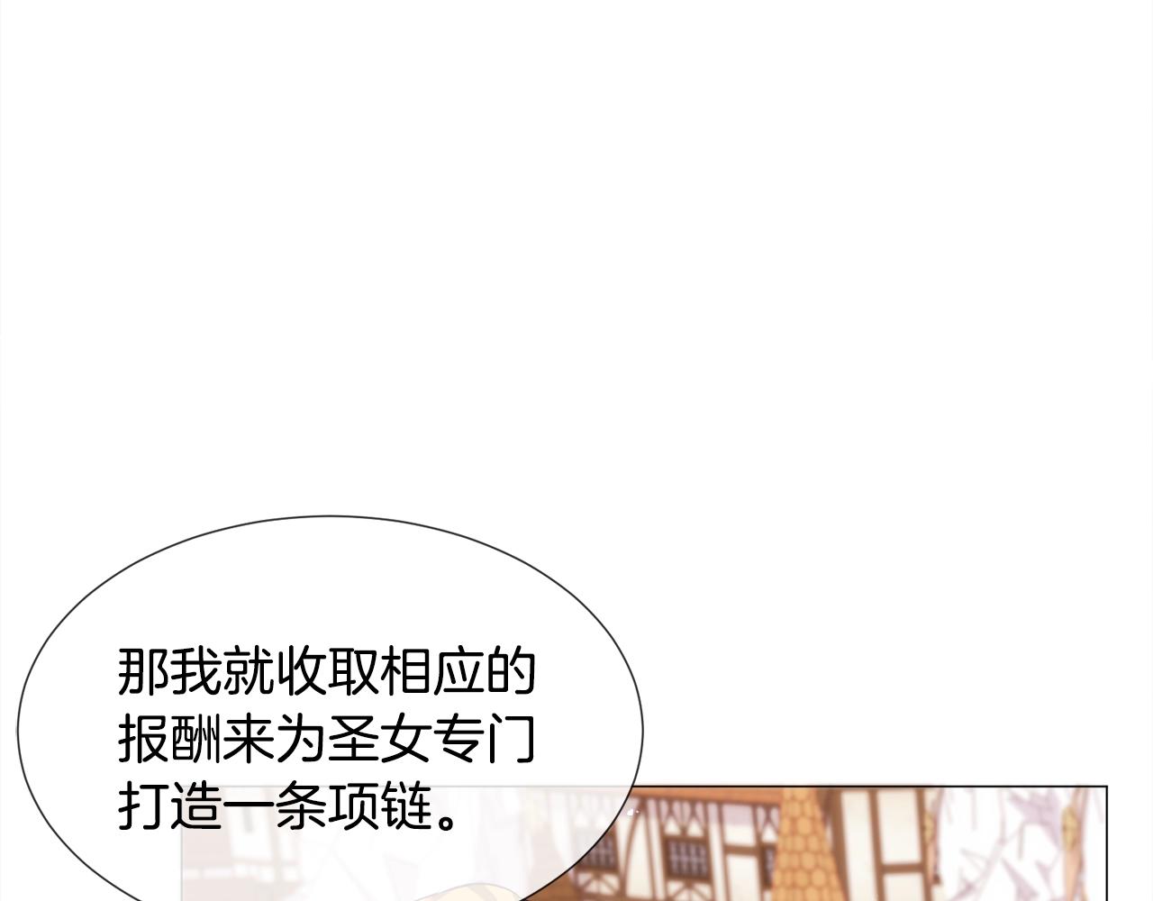 第11话 走散？新剧情32