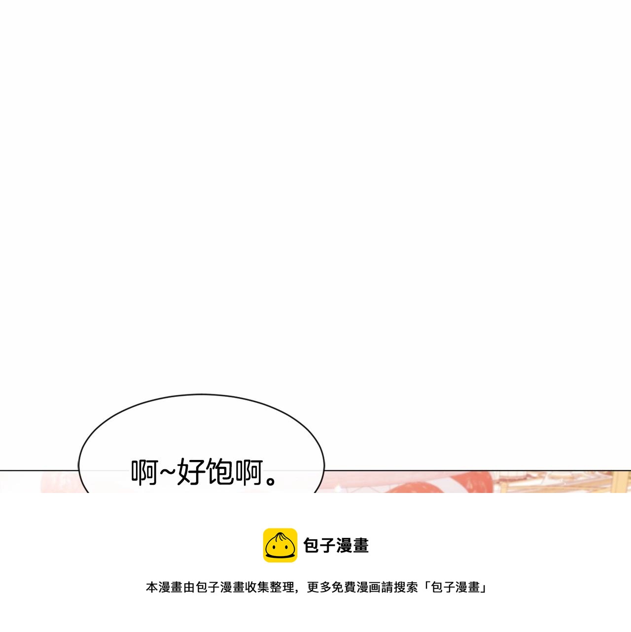 第21话 贴贴76
