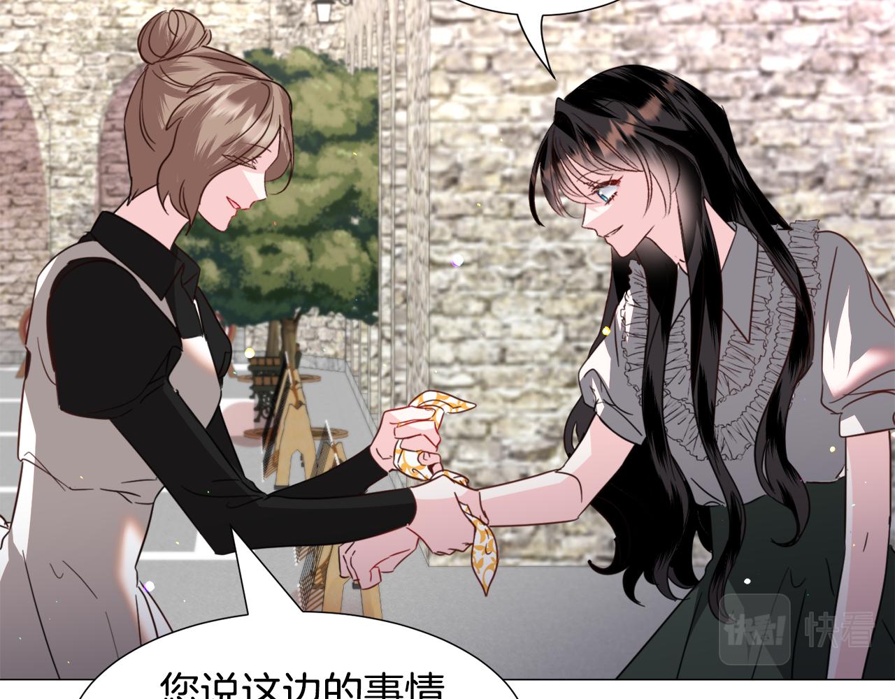 第58话 感情增温104