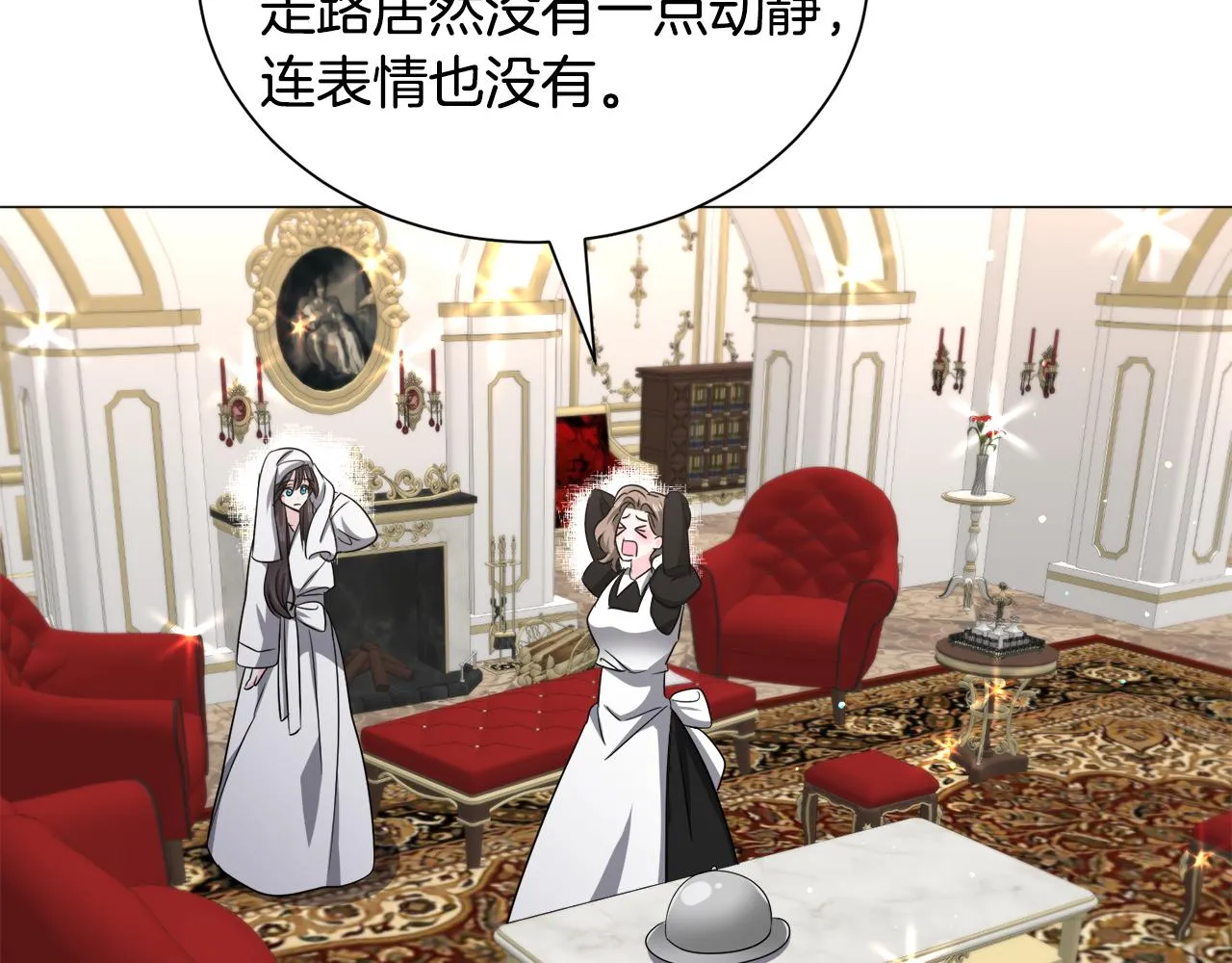 第86话 时刻警惕86