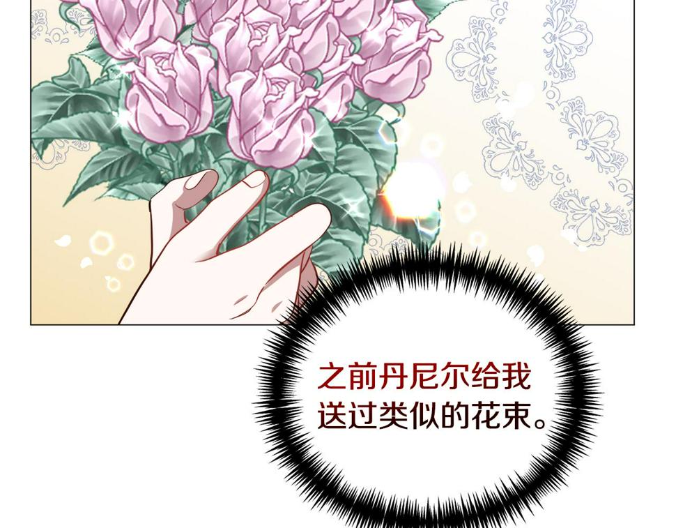 第81话 第三视角24